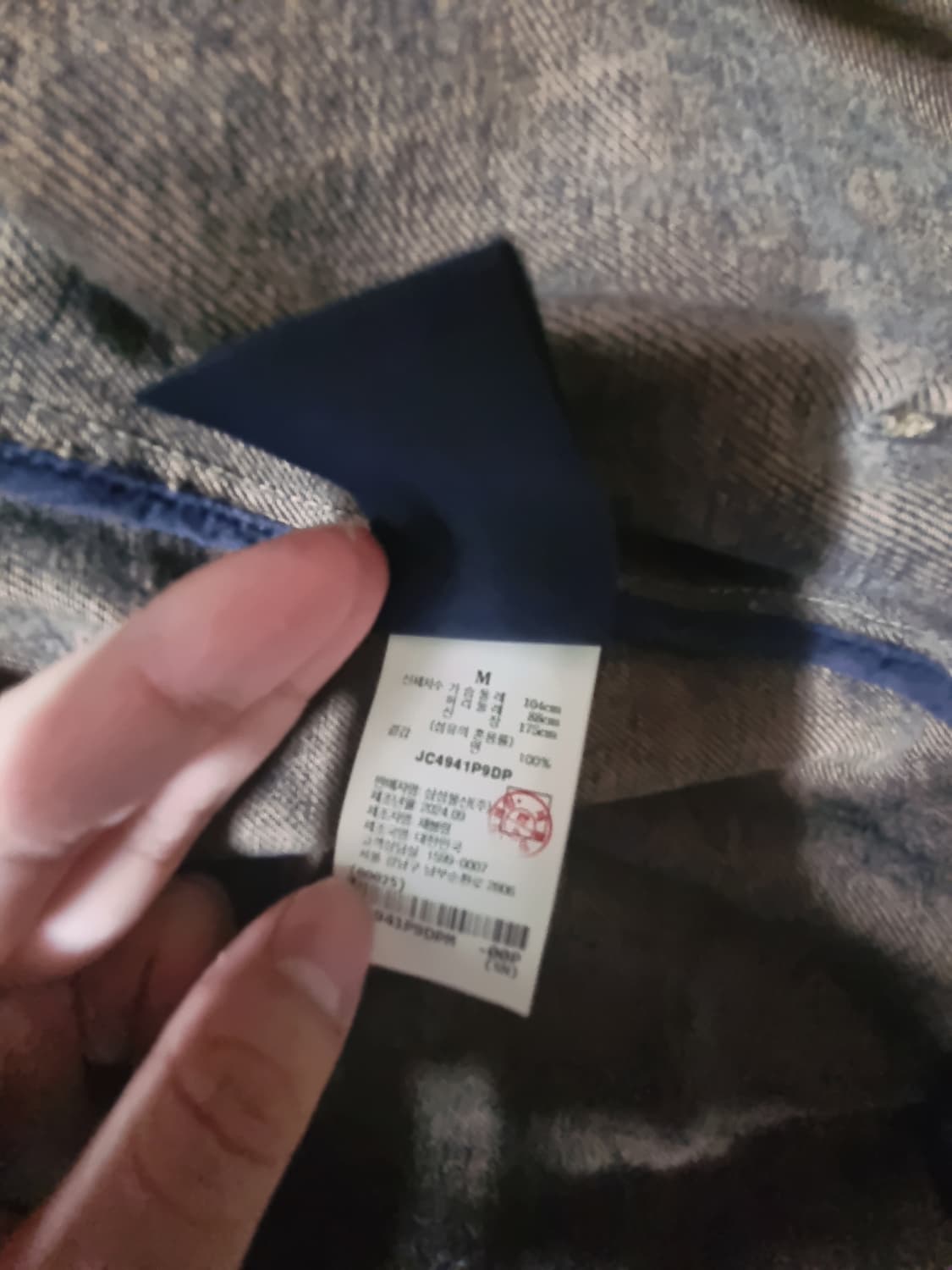 준지 컬렉션 데님 후드 집업 M 상품이미지5