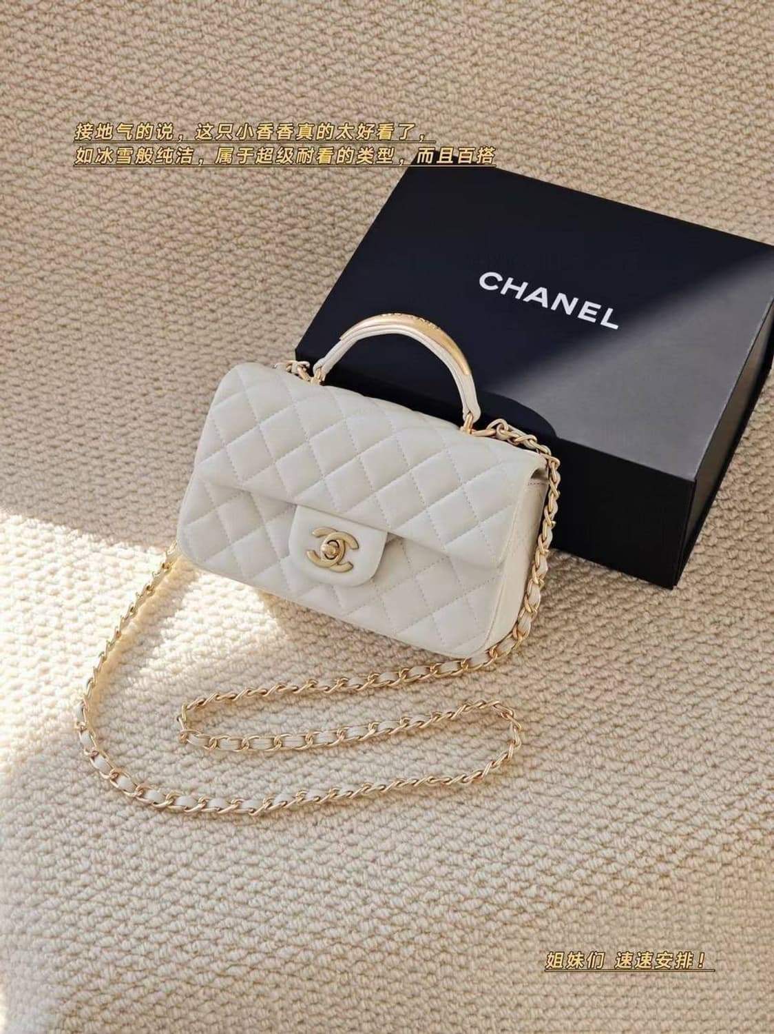 샤넬 핸들 미니 플랩 백 상품이미지4