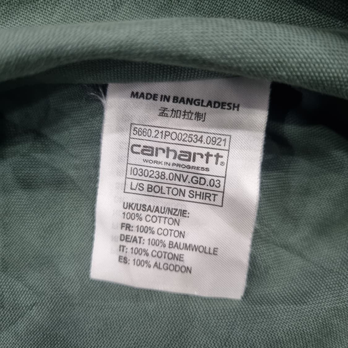 칼하트 빈티지 셔츠 (남방)
CARHARTT Vintage Shirt 상품이미지3