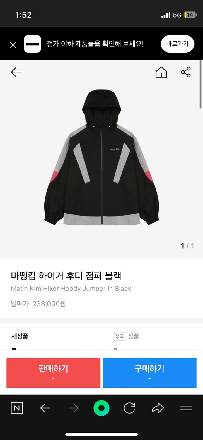마뗑킴 하이커 후디 점퍼 블랙 (핑크) (남녀공용) 상품이미지2