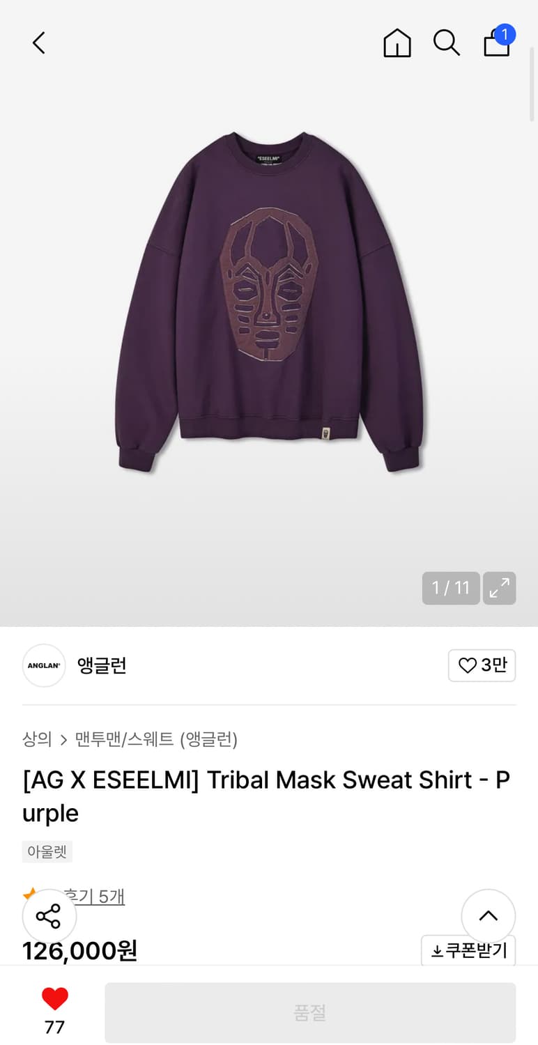 앵글런 에씰미 트라이벌 마스크 맨투맨 퍼플 상품이미지1