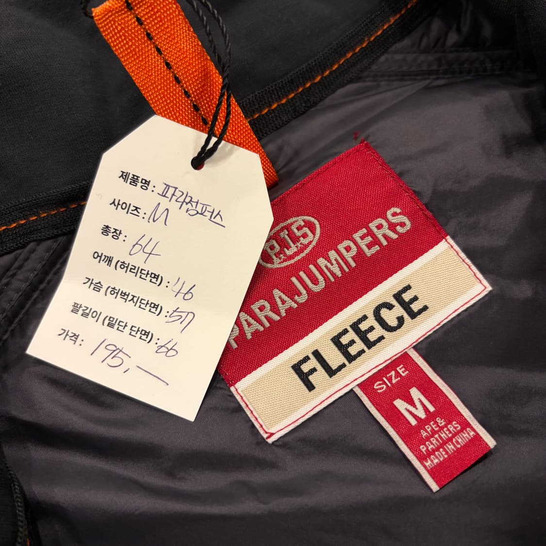 [M] 파라점퍼스 퀄팅 경량 블랙 패딩 점퍼 B962 상품이미지6