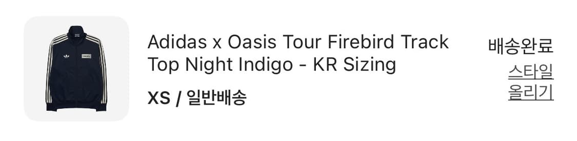 아디다스 오아시스 투어 파이어버드 트랙 탑 나이트인디고 xs 상품이미지2