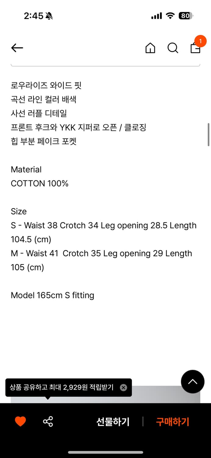 바하윤 러플 팬츠 m 상품이미지5