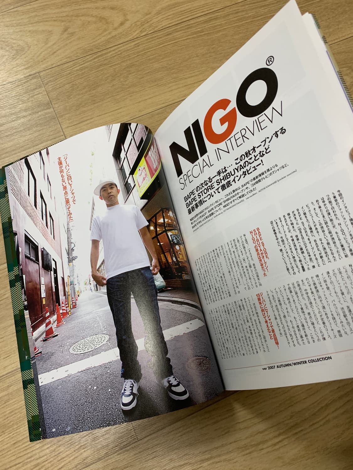bape 베이프 잡지(2007+2016/부록X) 상품이미지2