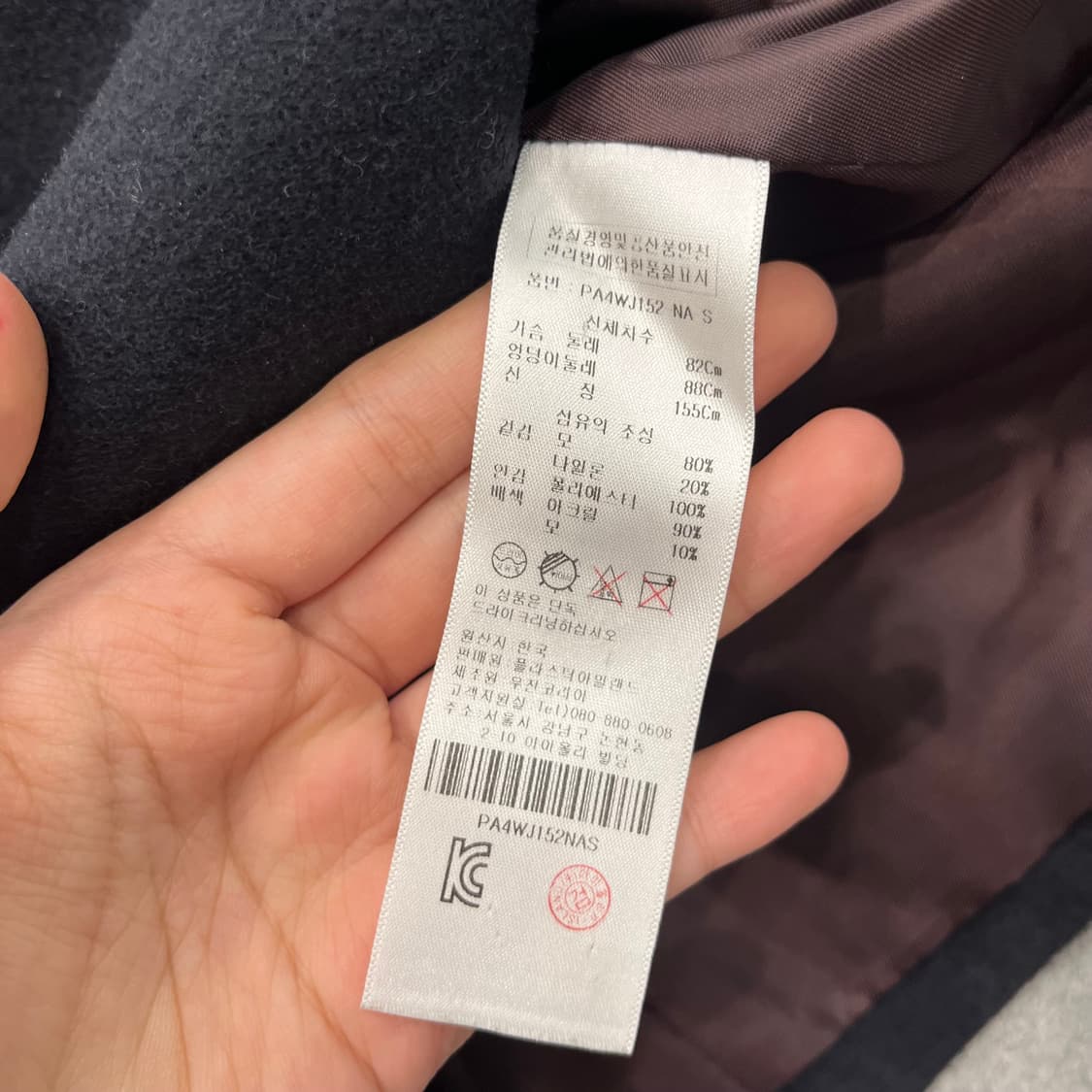 S 플라스틱아일랜드 울 금장버튼 자켓 상품이미지6