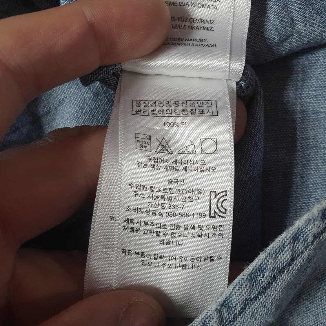 폴로 패치워크 웨스턴 반팔 데님 셔츠 S 상품이미지8