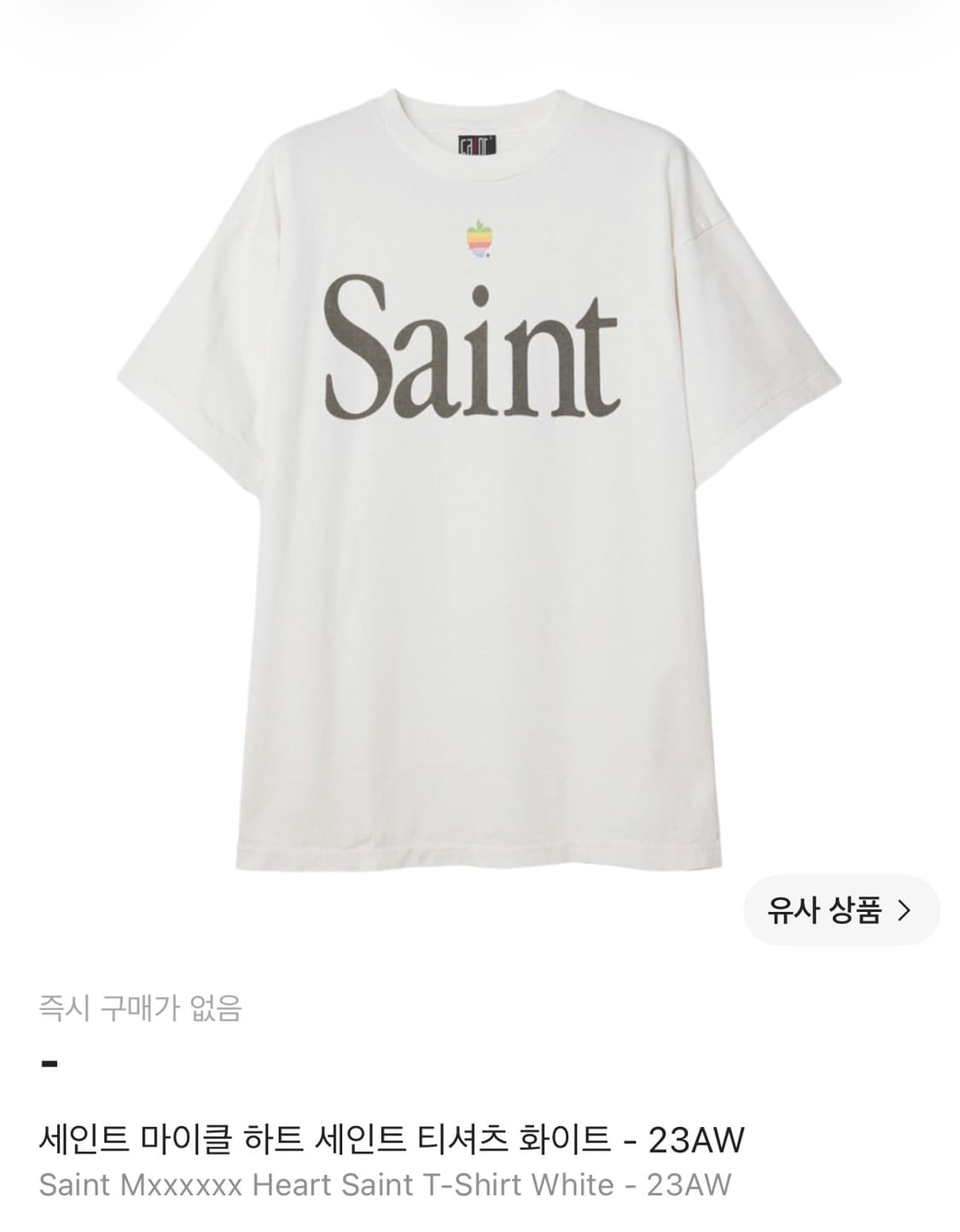 (L)세인트미카엘 애플 로고 반팔티 상품이미지5