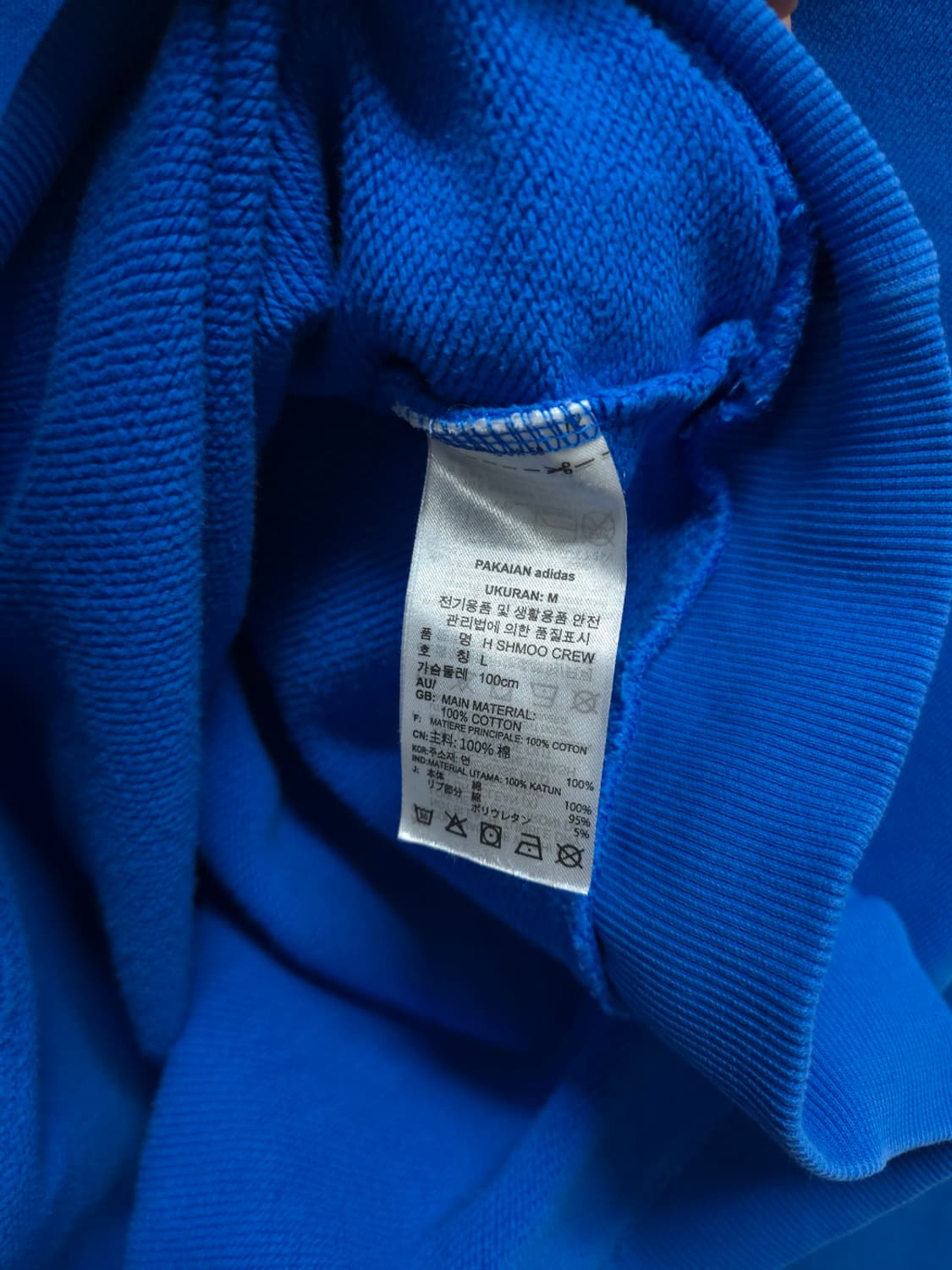 아디다스 남성 슈무 로고 블루 크루넥 맨투맨 (L사이즈) 상품이미지10