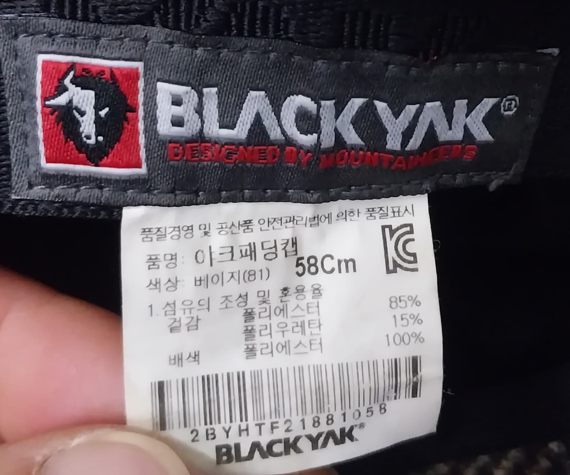 블랙야크 패딩캡 상품이미지8