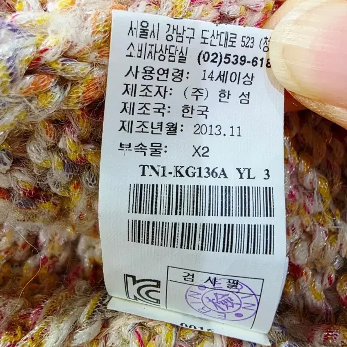 타임 가디건 ~F 상품이미지6