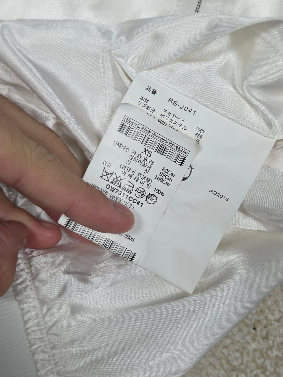 [꼼데가르송 꼼데가르송] 라인 스카잔 봄버 자켓 | 00271 상품이미지4