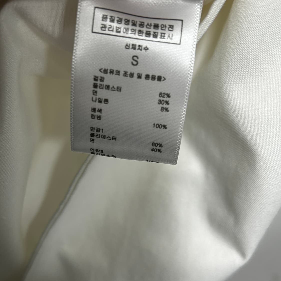 어나더라운지 화이트 트렌치코트 상품이미지4