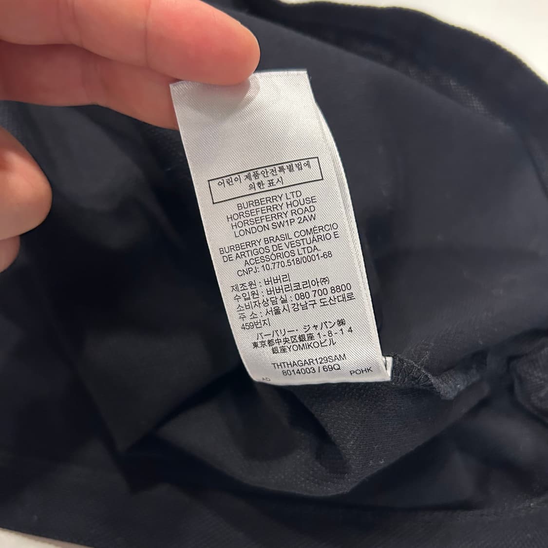 [L] 버버리 TB 블랙 반팔 폴로 티셔츠 B215 상품이미지9