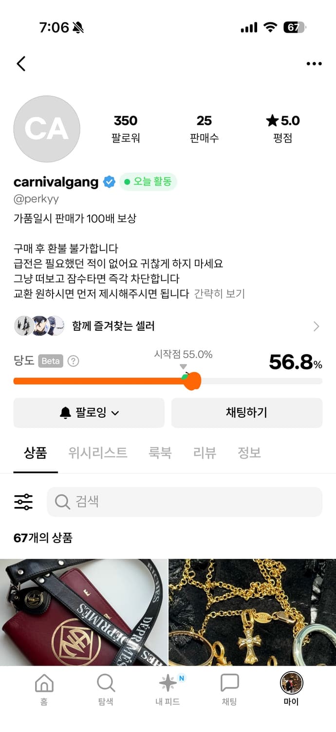 앙팡리쉬데프리메 팬츠 상품이미지8