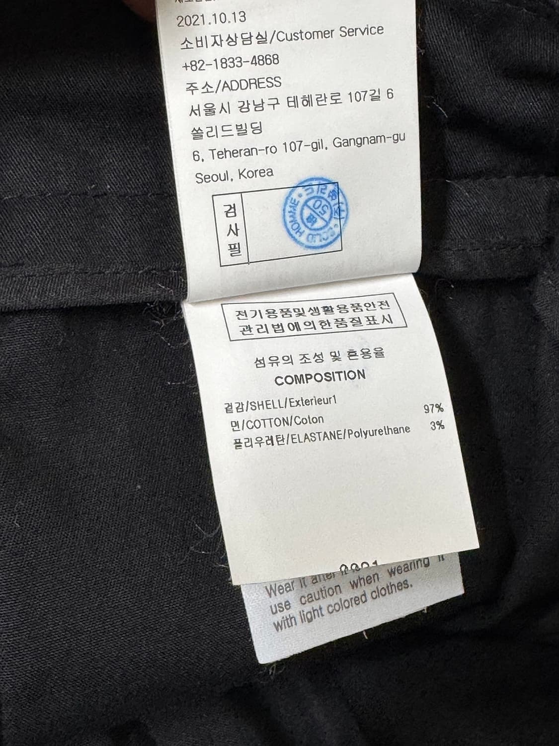 [48] 우영미 22SS 블랙 와이드 카고 팬츠 상품이미지7