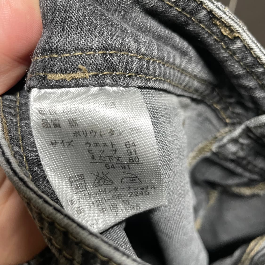 빈티지 y2k 부츠컷 팬츠 상품이미지9