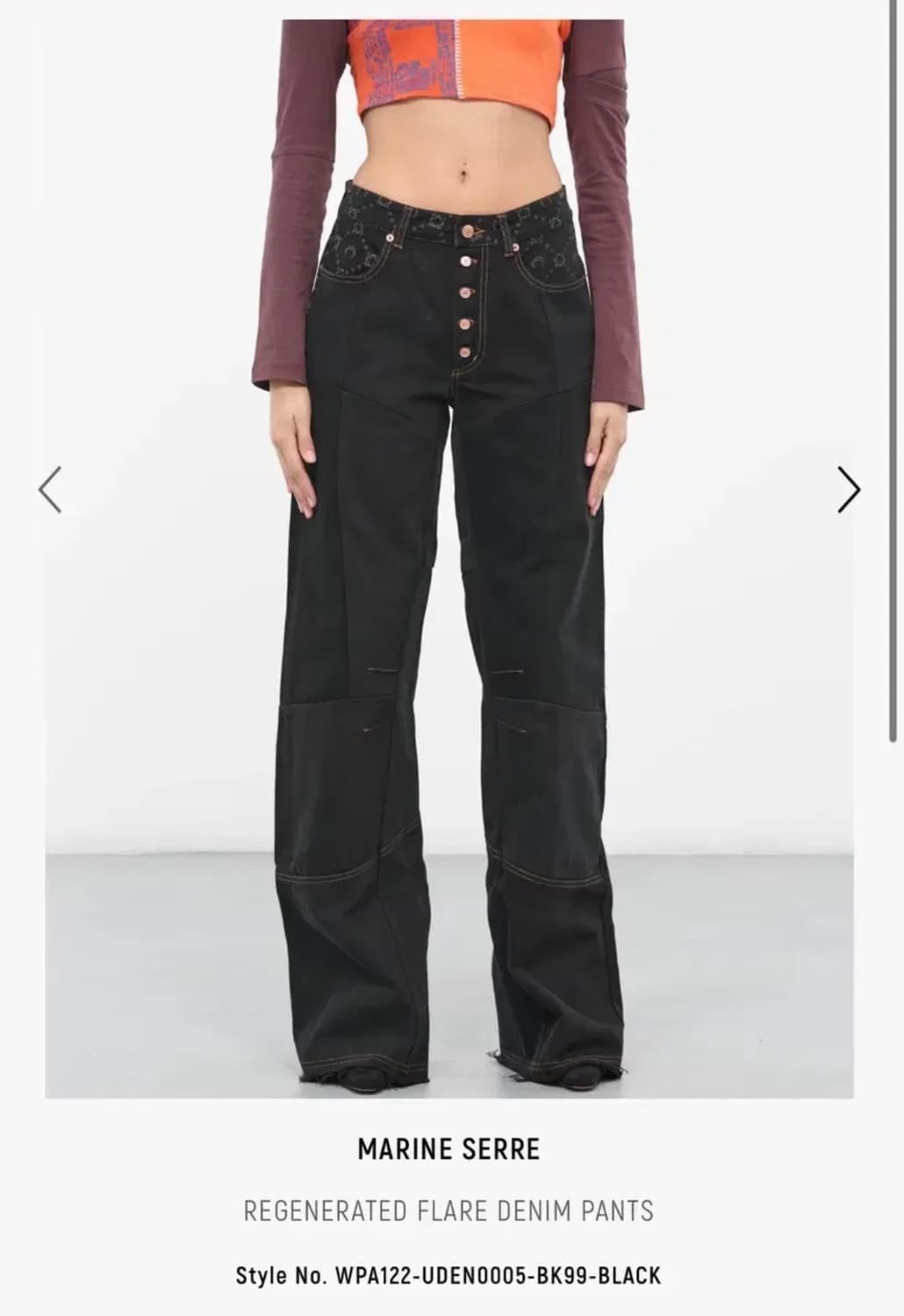 Marrie serre  FLARE DENI 마린세르 데님 팬츠 38 상품이미지1