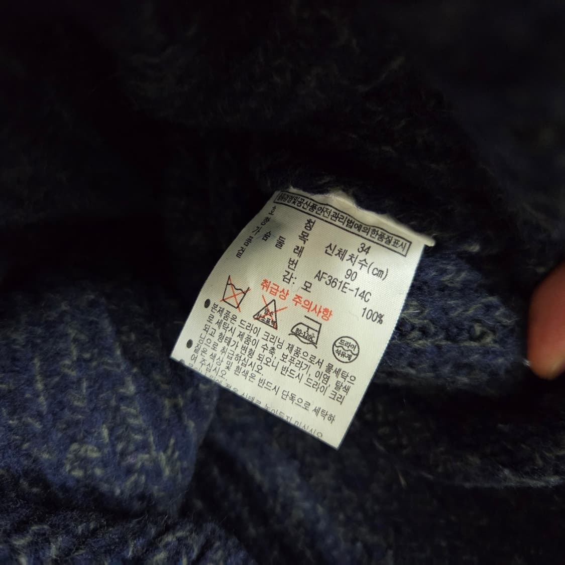 [34] 신형 라코스테 여성 울 와플 케이블 니트 스웨터 1841 상품이미지5