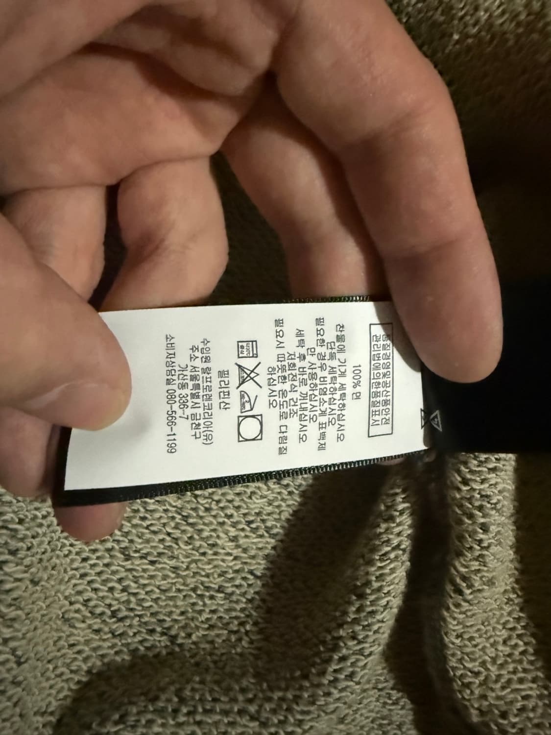 RRL 인디고 코튼 테리 가디건 M 상품이미지7