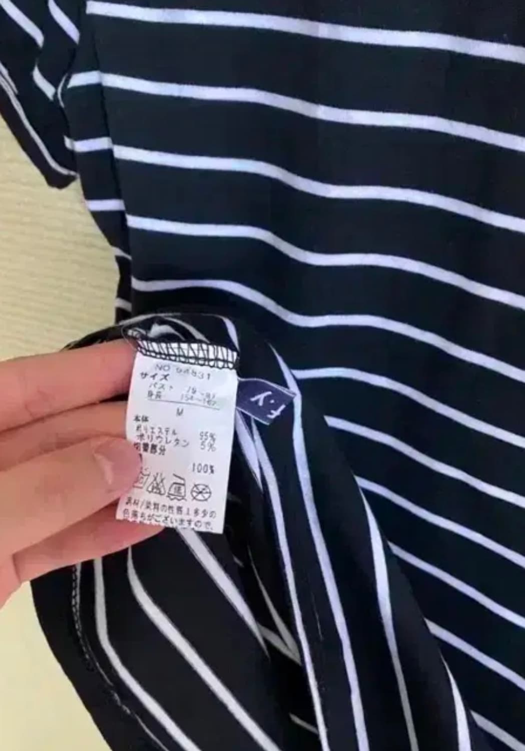 빈티지 갸루 메이드 긱세크 시트라이프 레이스 셔링티셔츠 상품이미지3