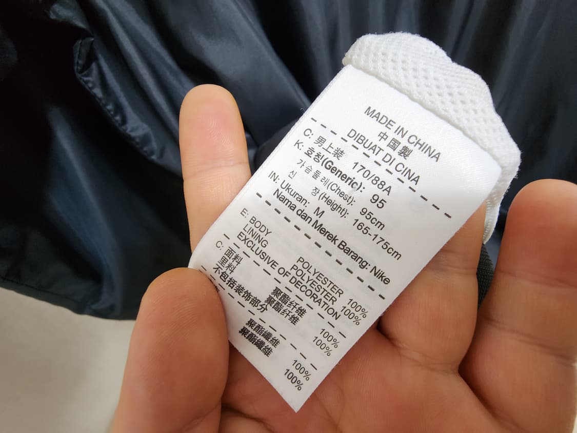 (95)나이키 빈티지 윈드러너 자켓 상품이미지5