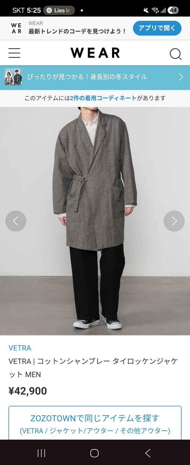 Vetra Cotton Shop Coat 상품이미지9