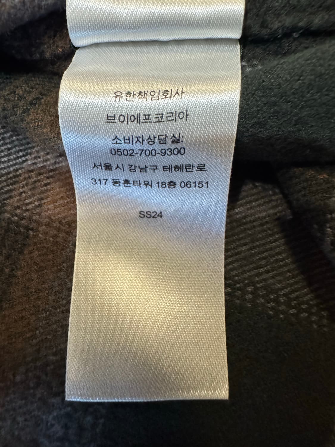 [L] 슈프림 쉐도우 플레이드 플란넬 집업 셔츠 그린 - 24SS 상품이미지8