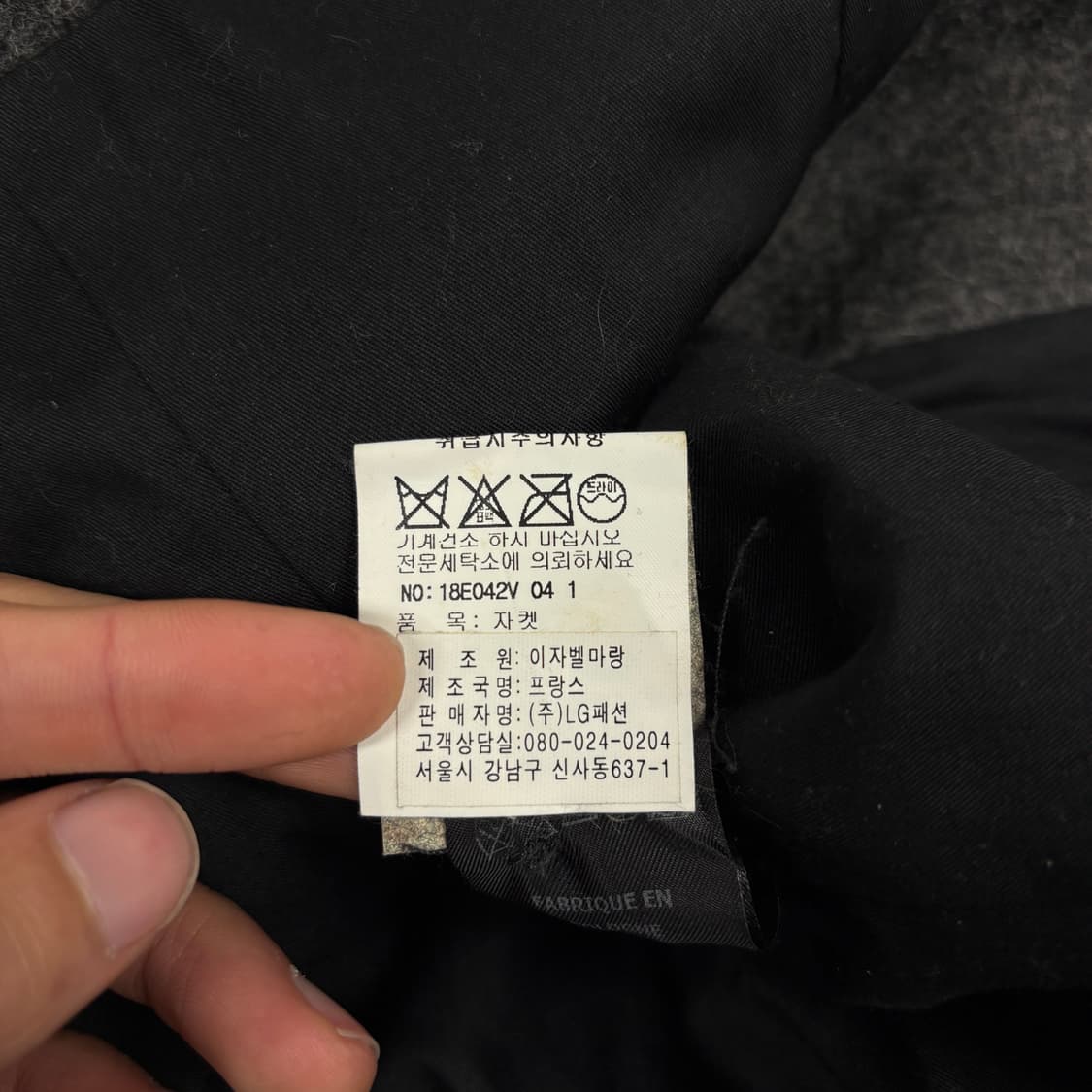 이자벨 마랑 자켓 상품이미지9