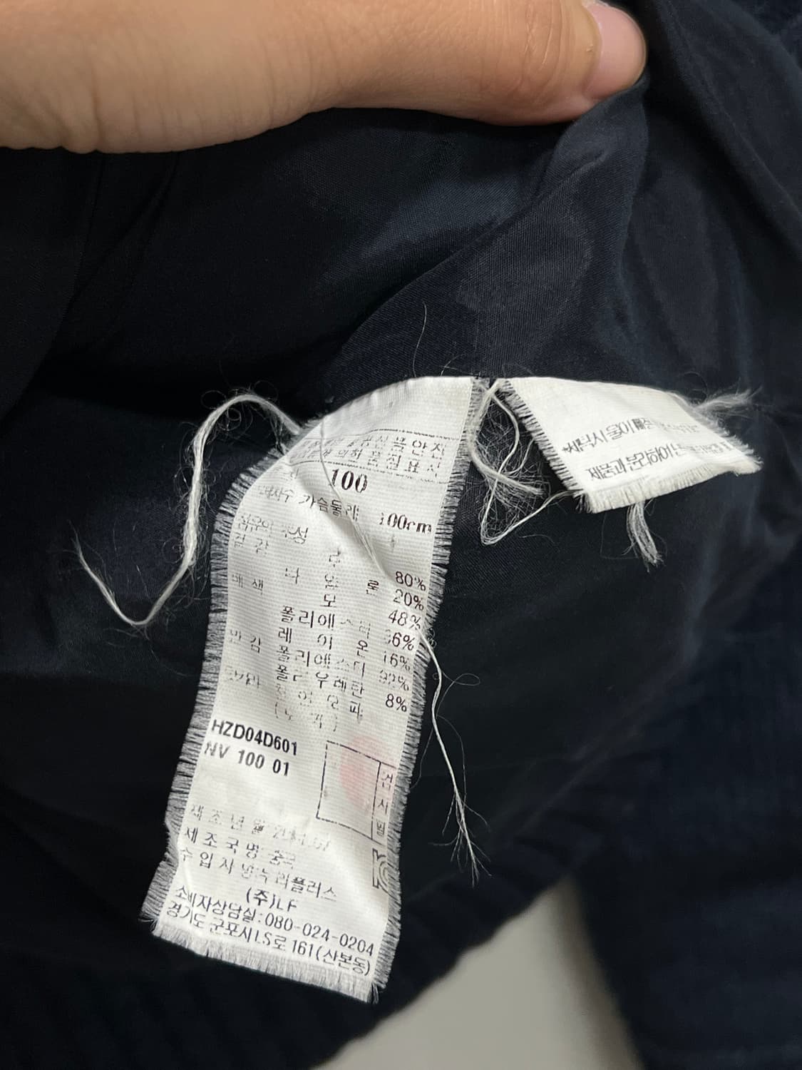 헤지스 토끼털 울 니트 자켓 네이비 상품이미지5