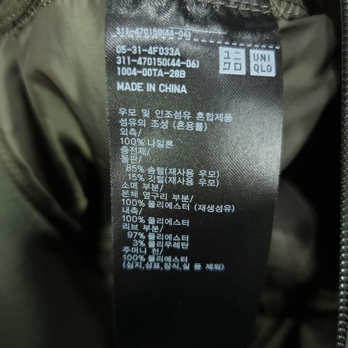 [유니클로 X 화이트마운티니어링] 퀄팀 봄버 블루종 자켓 M19443 상품이미지8