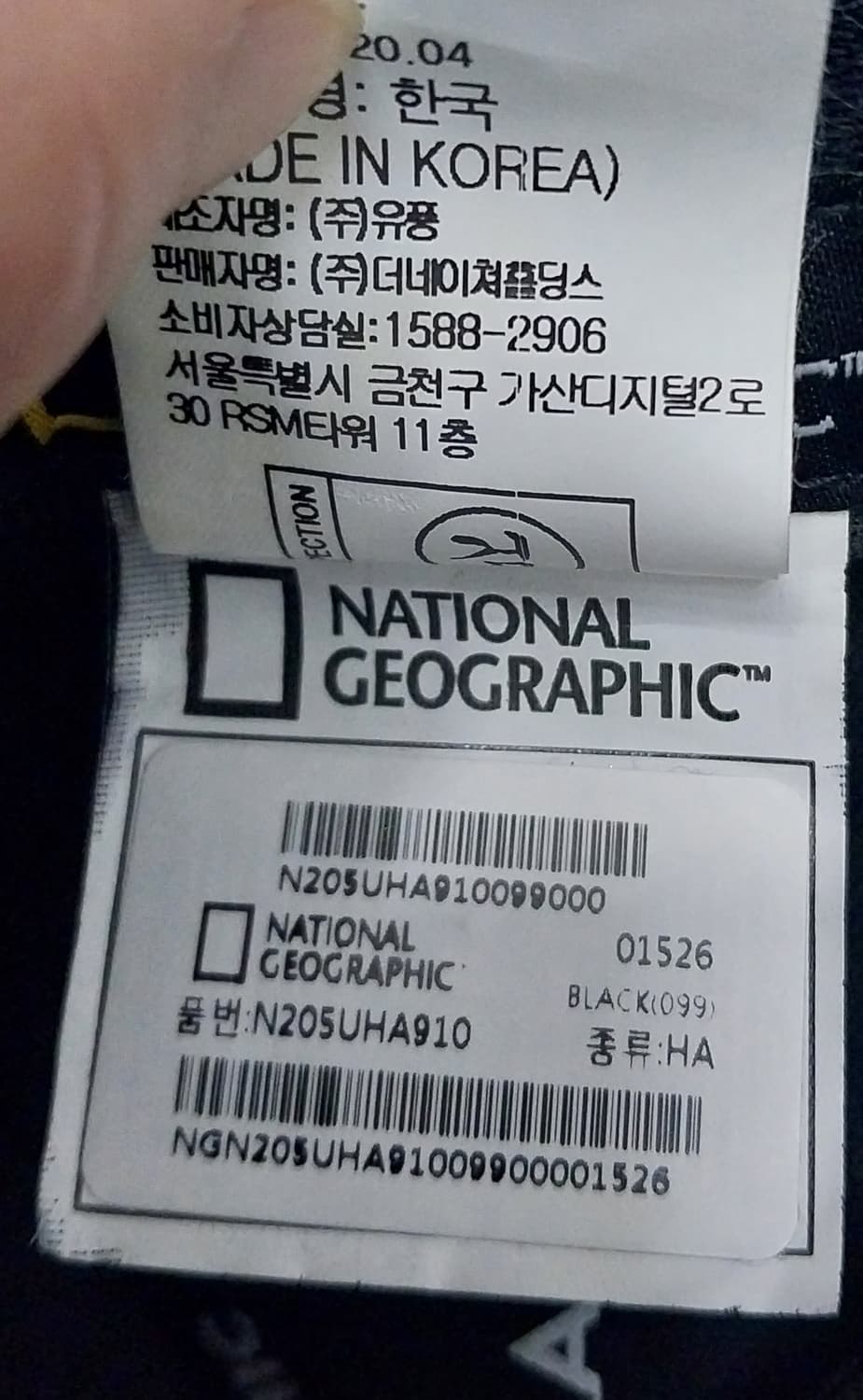내셔널지오그래픽 볼캡 상품이미지7