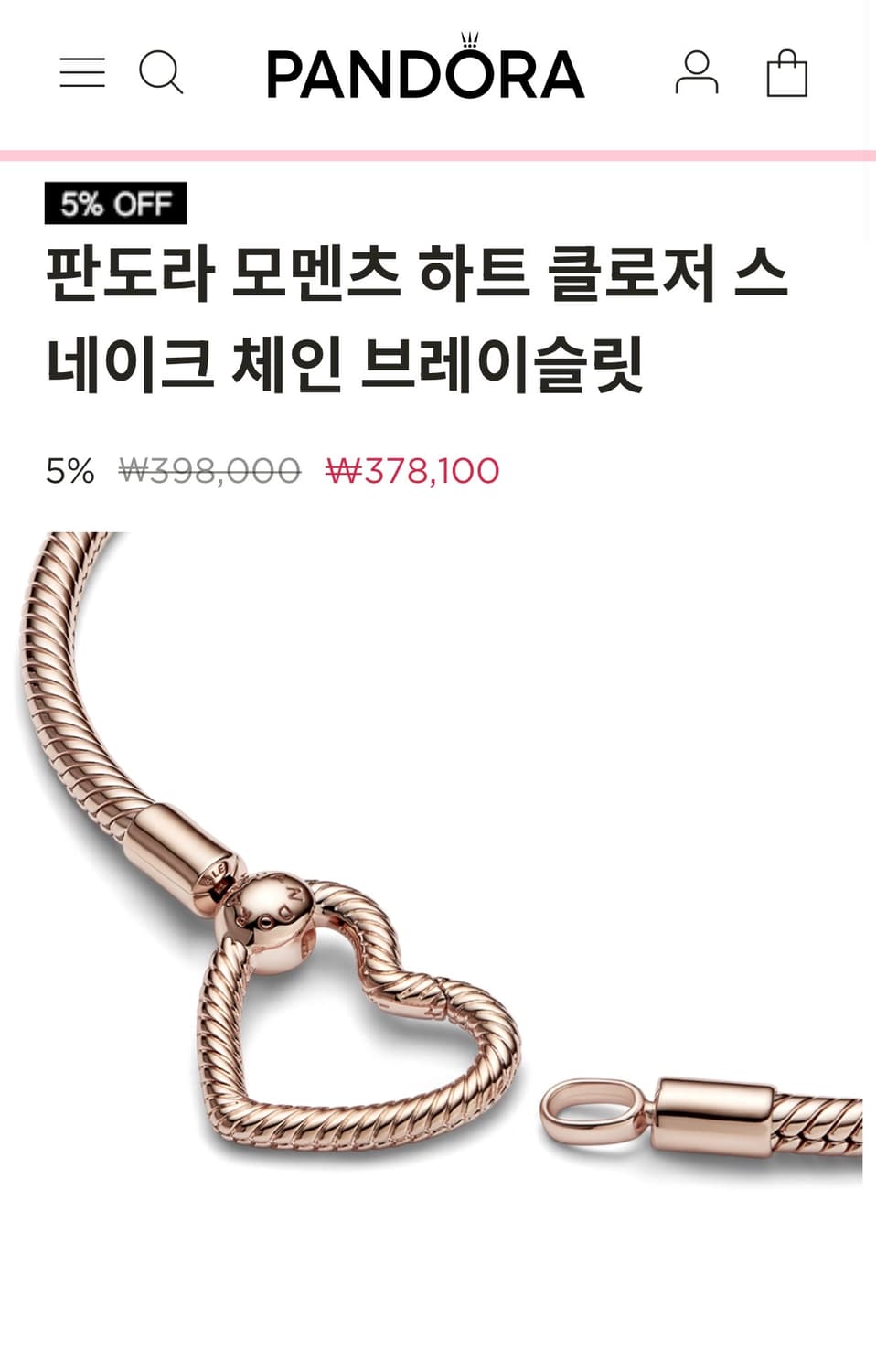 (새상품/정가39만) 판도라 팔찌 / 판도라 로즈골드 팔찌 상품이미지3