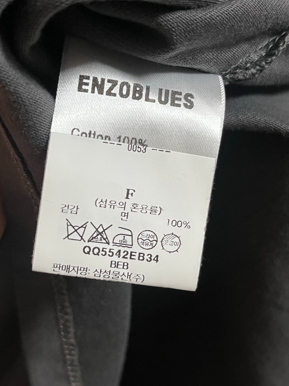 엔조블루스 브라운 반팔 모리 하구미  상품이미지3