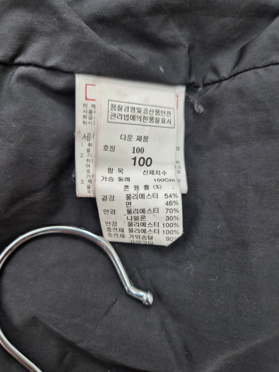타임옴므 구스다운 후드내장 패딩 점퍼 100 상품이미지9