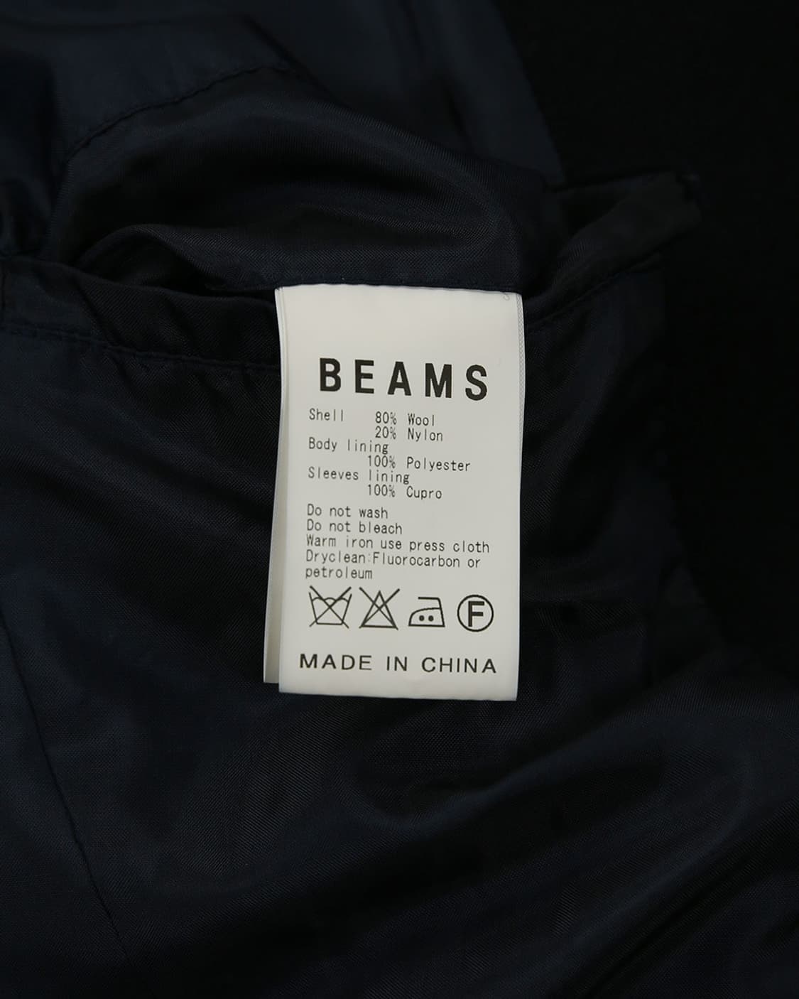 BEAMS Wool Short Jacket 상품이미지9