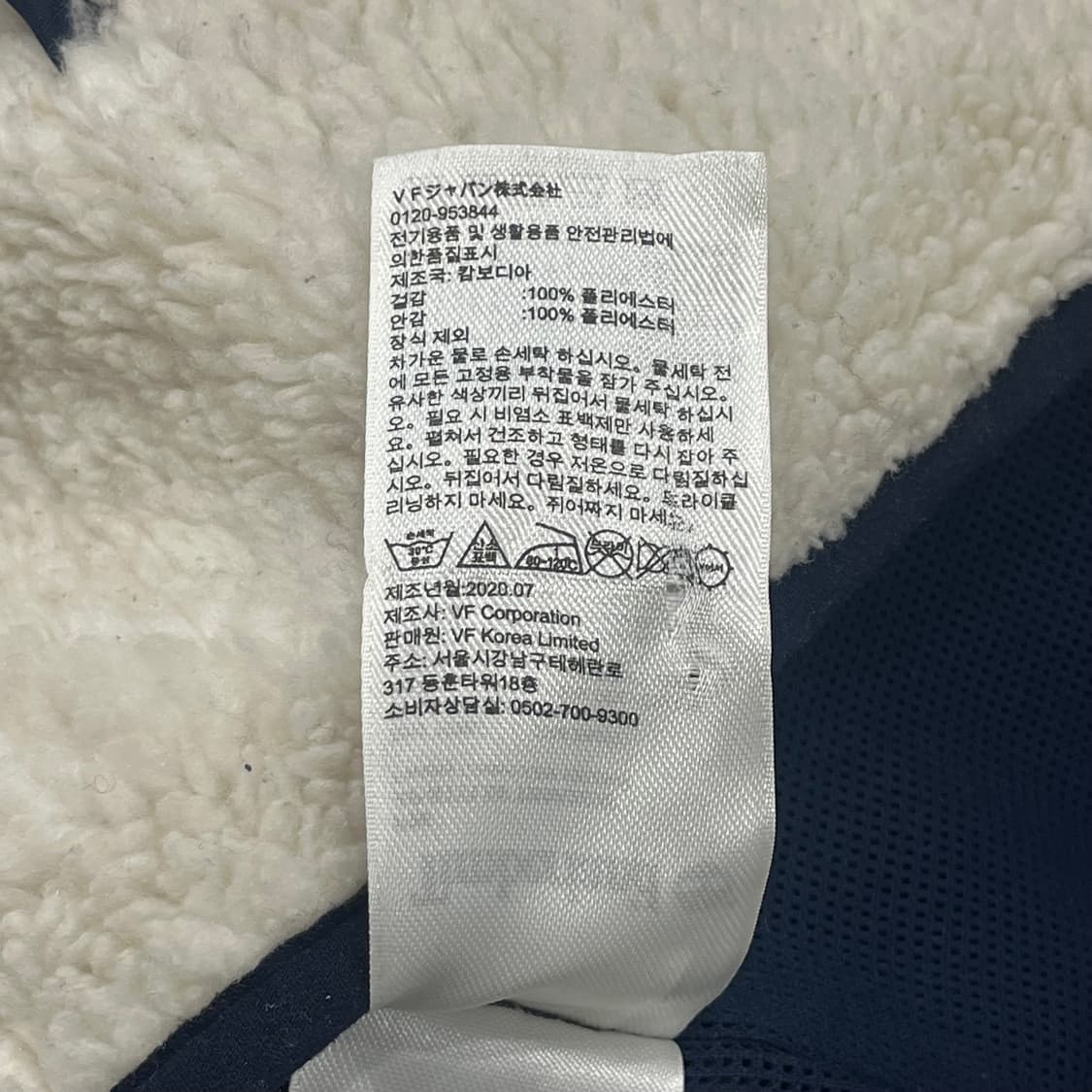 S 팀버랜드 플리스 후드집업 자켓 상품이미지8