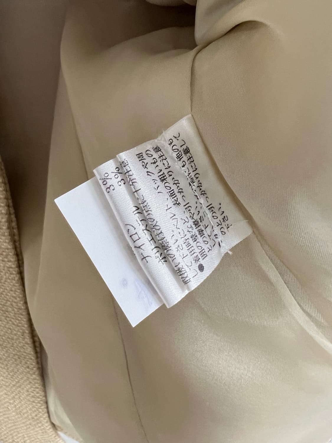 앤클라인 베이지 트위드 자켓 상품이미지4
