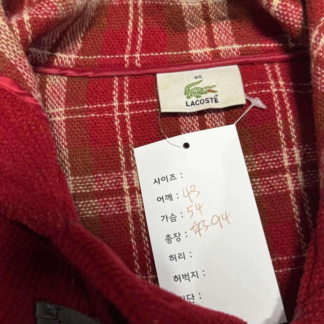 라코스테 울 더플 코트  상품이미지4