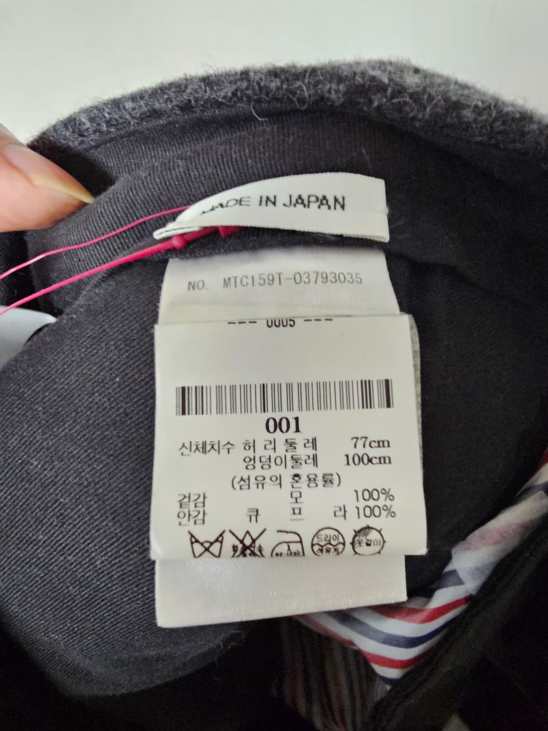 톰브라운 셰틀랜드 펀믹스 헤링본 코트 바지
셋업 판매(100/30) 상품이미지9