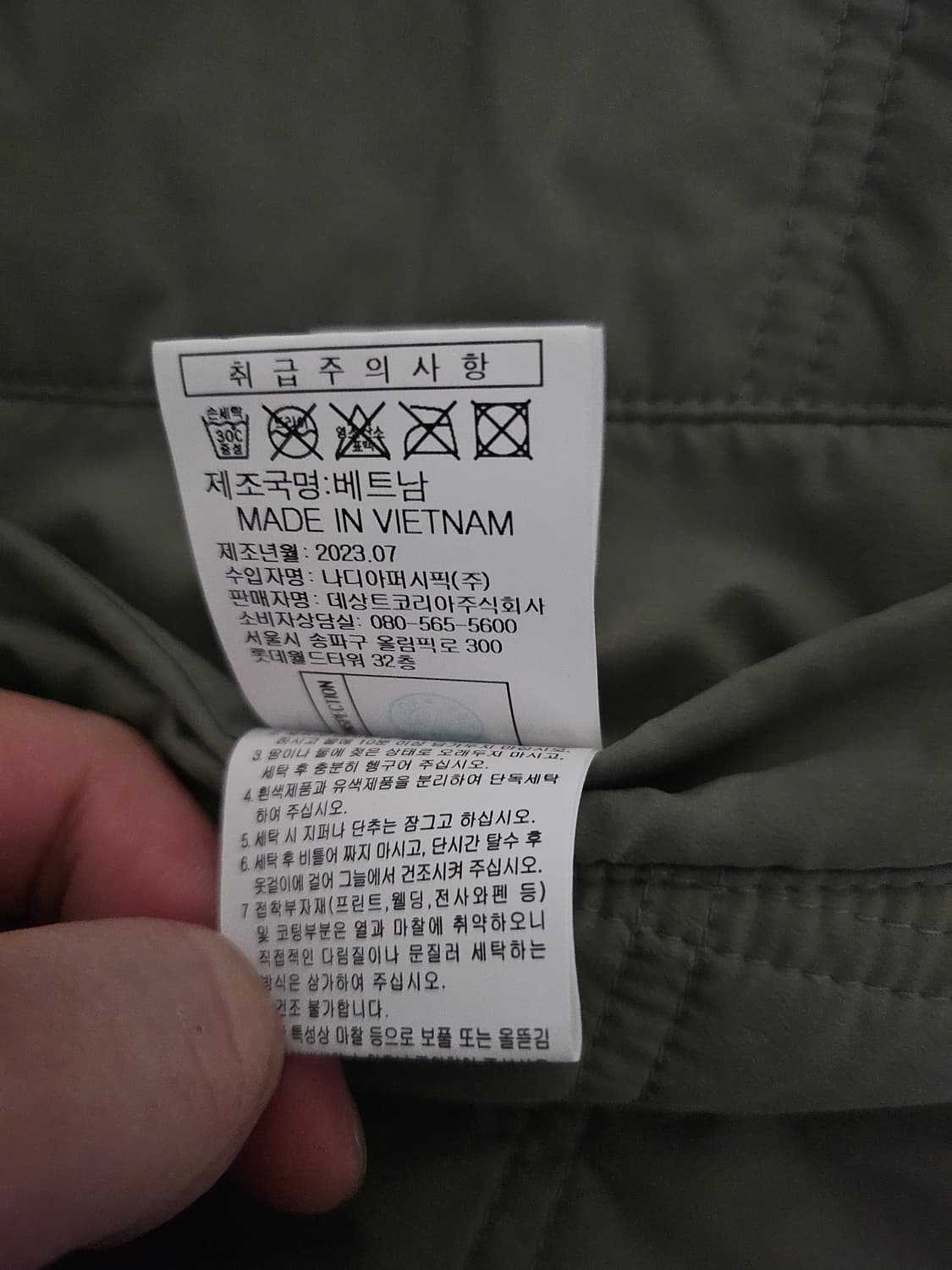 [거의 새것] 르꼬끄 리버서블 양면 퀼팅 패딩 조끼 베스트 상품이미지6