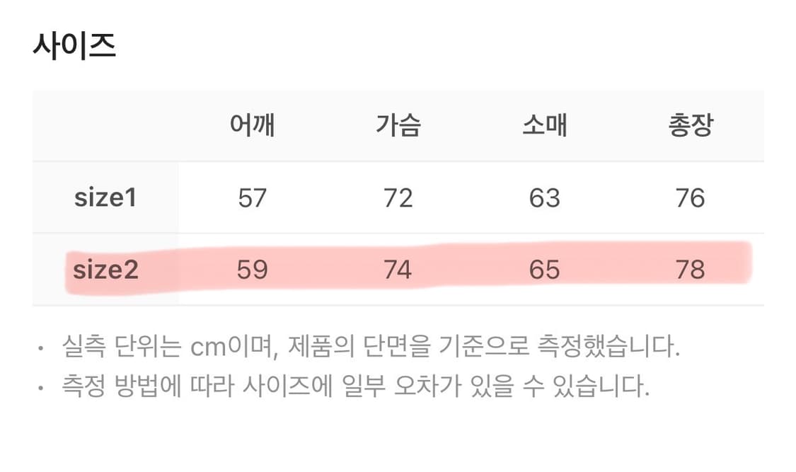 알렌느 - 체크 후드 블루 2사이즈 상품이미지3