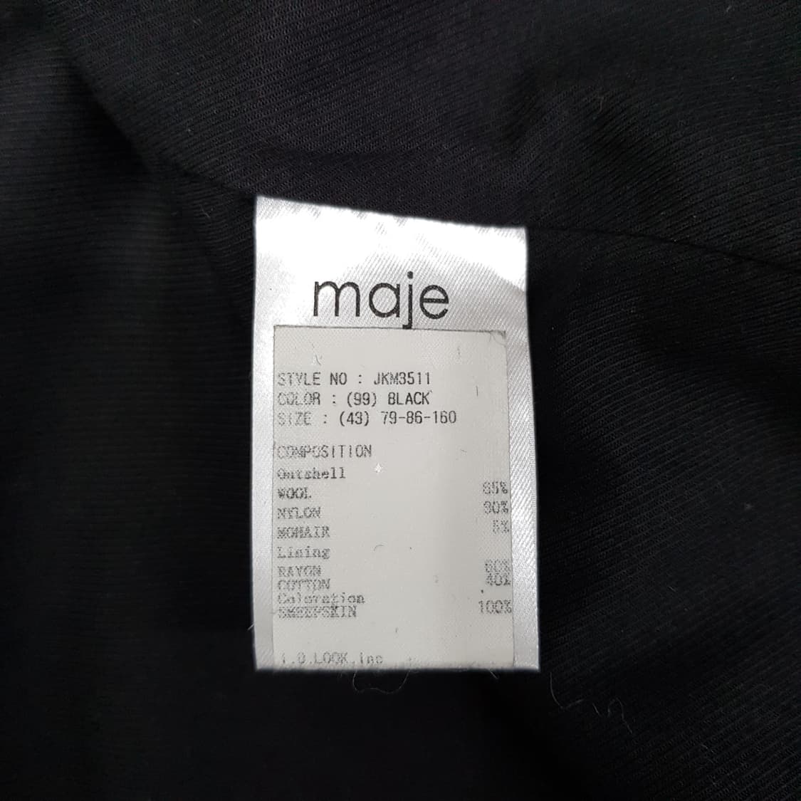 마쥬 maje 울 블렌드 가죽 포켓 블레이저 자켓 1사이즈 상품이미지7