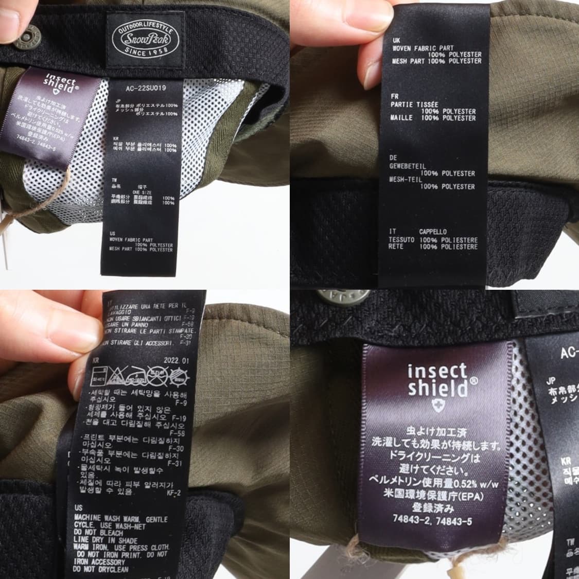 스노우 피크 Snow Peak Insect Shield Hat   상품이미지8