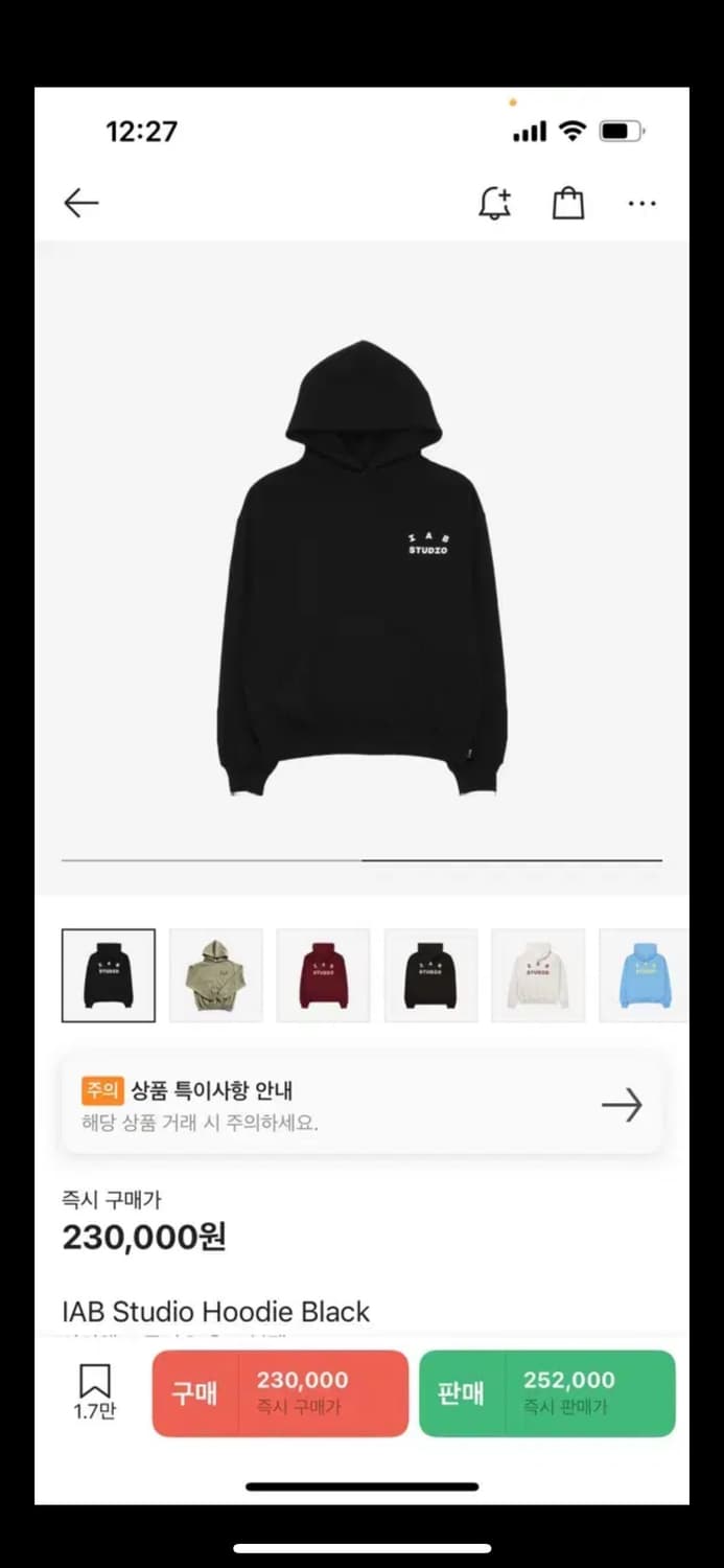 아이앱 후드티 블랙 M 상품이미지1