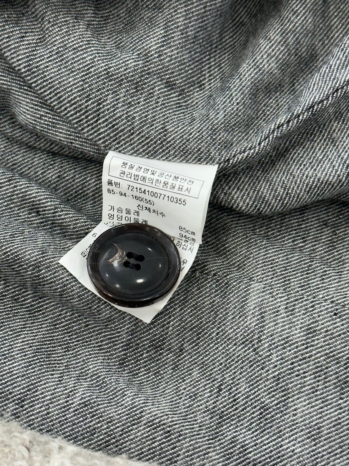 지컷 가디건 자켓 상품이미지7