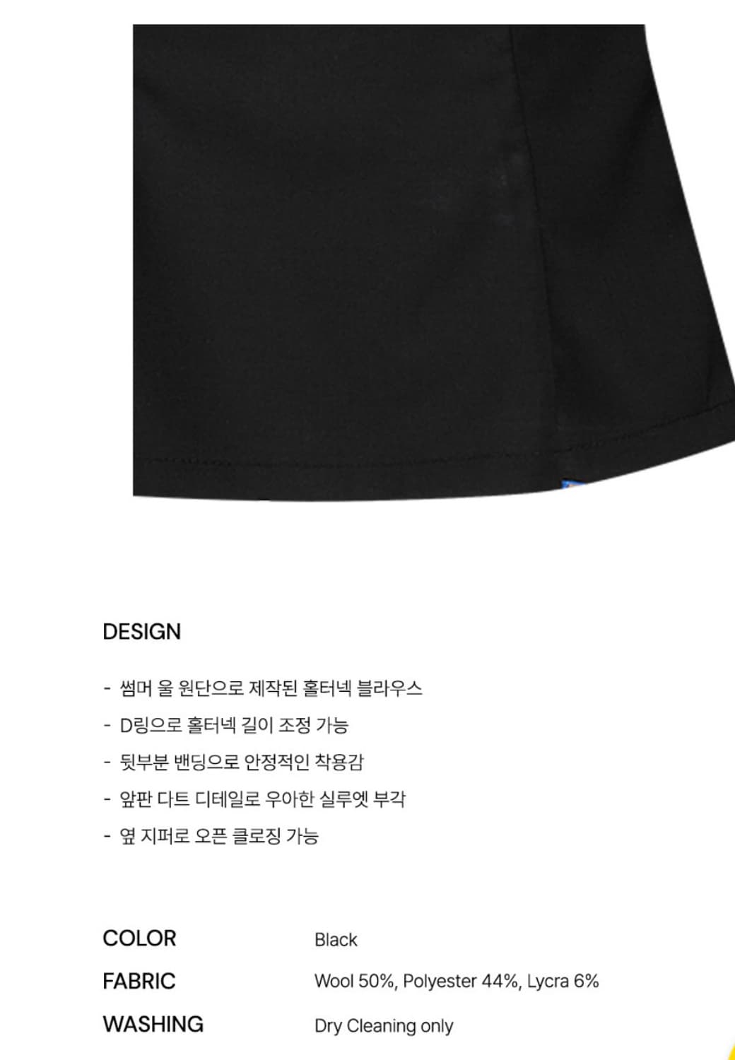 AME 튜브탑 새제품 - 로우클래식 트리밍버드 상품이미지8