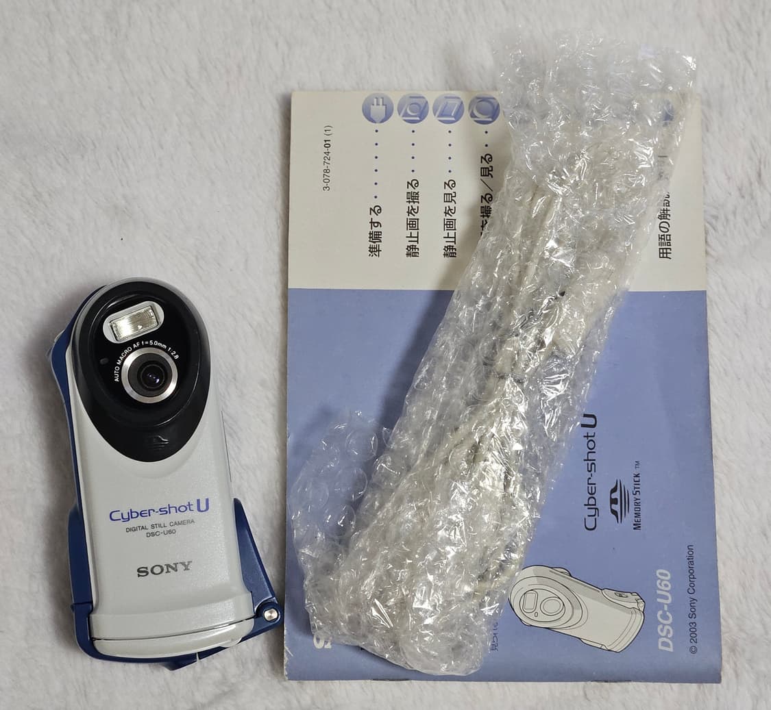 Sony Cyber-shot DSC-U60(소니 사이버샷 dsc60) 상품이미지1