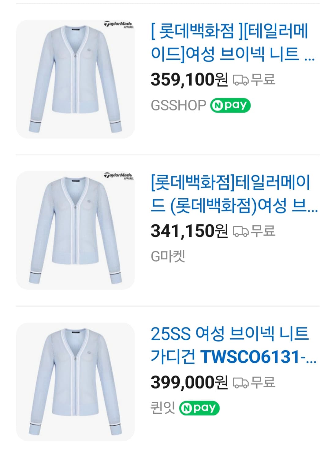 (새상품)테일러메이드 여성골프 브이넥 니트가디건100 상품이미지7