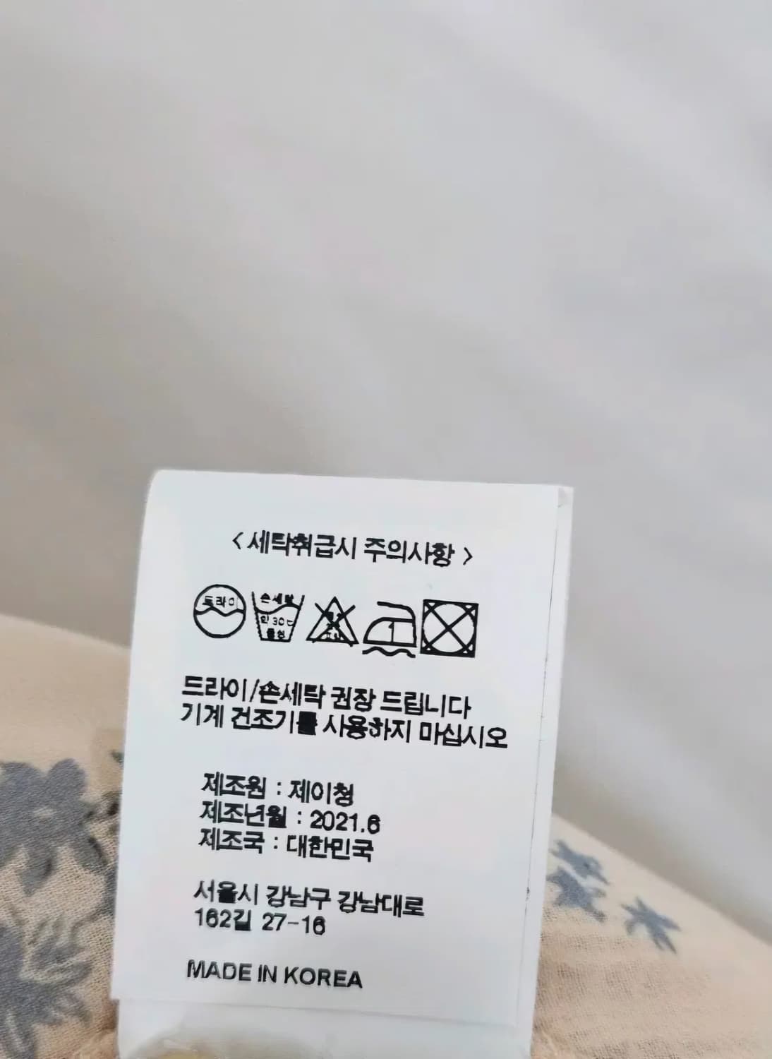 제이청  플라워 레이스 롱 가디건 Lea Lace Robe 상품이미지5